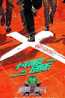爱的归宿