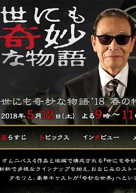 照子与瑠衣