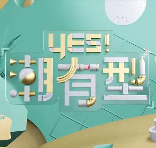 年轻之光