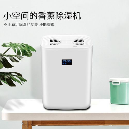 冬季濕冷安詩曼除濕機(jī)拯救你的潮濕困擾，防潮效果更好